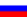 http://upload.wikimedia.org/wikipedia/commons/thumb/f/f3/Flag_of_Russia.svg/20px-Flag_of_Russia.svg.png